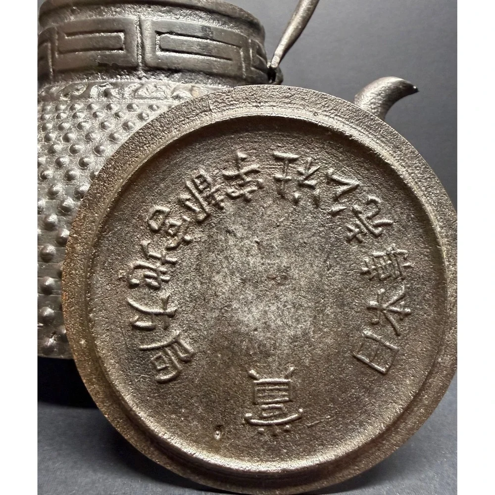 1935 Japanese Cast Iron Tetsubin‎ Teapot Hobnail Arare Pattern Pinecone Finial